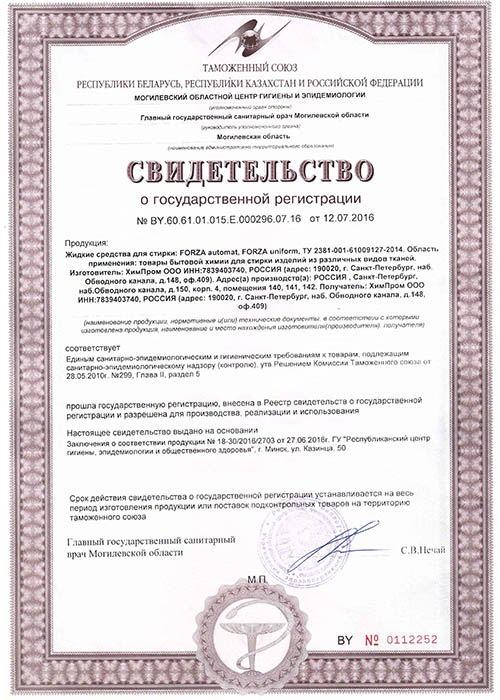doc1